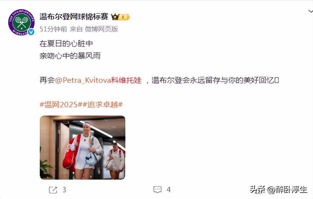  科维托娃关键节点突破纪录，SKT带队取胜！